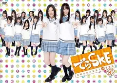 【中古】SKE48 公演DVDセット　松井珠理奈 中古】SKE48 公演DVDセット 松井珠理奈 - メルカリ