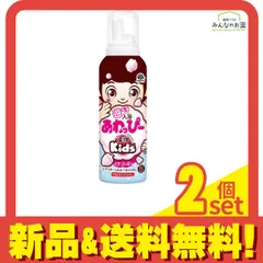 遊べる入浴 あわっぴー イチゴの香り 子供用 泡あそびお絵かき 160mL 2個セット まとめ売り