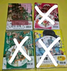 2025年最新】地縛少年花子くん 16の人気アイテム - メルカリ