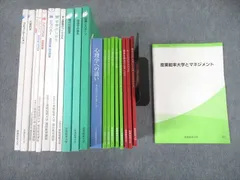 2024年最新】現代経営学の基本問題の人気アイテム - メルカリ