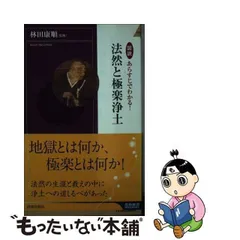 2024年最新】あらすじ）。の人気アイテム - メルカリ