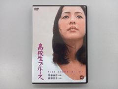 NHKアーカイブス ドラマ名作選集「修羅の旅して」 - メルカリ