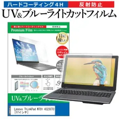2025年最新】thinkpad 701の人気アイテム - メルカリ
