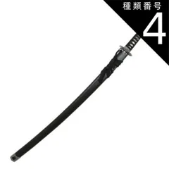 2025年最新】宮本武蔵の真髄の人気アイテム - メルカリ