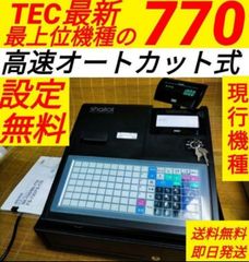 テックレジスター　FS-770　設定無料　最上位現行機種　822291