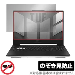 2025年最新】asus tuf dashの人気アイテム - メルカリ