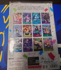 新品未開封　プレミアムカードコレクション　fest 23-24