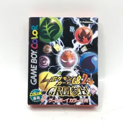 2025年最新】ポケモンカードgb2 箱の人気アイテム - メルカリ