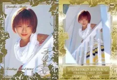 2025年最新】釈由美子カードの人気アイテム - メルカリ