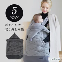 抱っこ紐ケープ防寒冬秋防寒ケープ抱っこひも防寒カバーベビーケープフットマフフットカバーベビーカーかわいいおしゃれ黒グレーチャコールエルゴ対応manito22