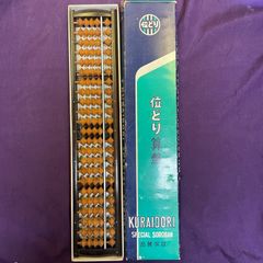 【箱付美品】★そろばん　23桁