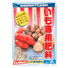 いも専用肥料 2kg 大和 (20702)