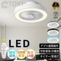 2023年最新】シーリングファン ライト 羽 照明 6灯 LED 天井照明 照明