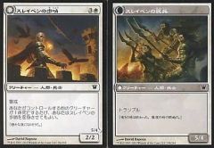 MTG 2枚セット 英語版 オーリオックの廃品回収者 マイアの回収者