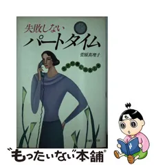 秀子のピッコロモンド 高峰秀子エッセイ集 アオイギャラリー 革装 限定