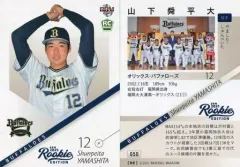 BBM 2021 オリックスバファローズ　山下舜平大　ルーキーカード ミントモール / MINT 新宿店 / 2021 BBM ルーキーエディション