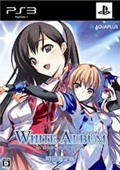 2025年最新】WHITE ALBUM-綴られる冬の想い出-の人気アイテム