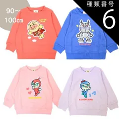 種類6：ネイビー/95 アンパンマン　ばいきんまん　サガラ刺繍 スウェットシャツ トレーナー 裏毛 秋 冬 春 長袖 子供服 女児 男児 90 95 100 アニメ キャラクター ベビー キッズ