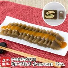 ユウ・タン様 専用 佐渡産 いご草 1kg 【公式通販】 ユウ・タン様 専用 佐渡産 いご草 1kg 【公式通販】