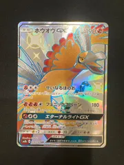 2025年最新】ホウオウgx ssrの人気アイテム - メルカリ
