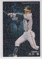 2009プロ野球チップス第2弾 S-15 鳥谷 敬(阪神) - メルカリ