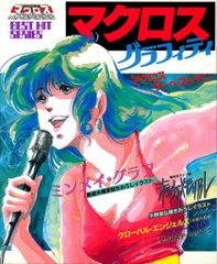 Pokemon ADV4弾 039/083 カイオーガex(EDITIONなし) ☆ - メルカリ