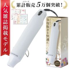 【通常品】エンボスヒーター レジン レジン用 気泡 気泡飛ばし 気泡消し 気泡抜き ヒートガン ミニヒートガン エンボス ヒーター レジンヒーター USB レジンクラフト モールド シリコンモールド 小型 コンパクト 軽量 宅配便