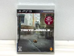 未開封 PS3 TOKYO JUNGLE トーキョージャングル 【F5054-007】060