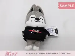 ウルフチャン SOFT TOY POCHETTE - Wolf Chan / Stray Kids『SKZOO POPUP