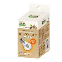 【2個セット】マルカンCASA　MLP-69ヒートランプ゜交換球20Wのサムネイル