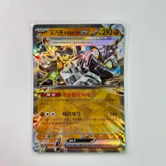 2025年最新】ポケモン 韓国 テラスタルの人気アイテム - メルカリ