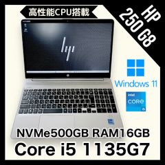 「中古良品 HP 250 G8 ノートPC | Core i5 第10世代 | 8GB RAM | 256GB SSD | 15.6インチ Full HD | Windows 10 Pro」