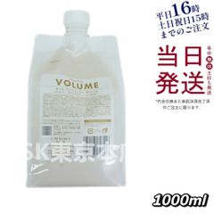 最安‼️新品未開封‼️Wエフェクトウォーター 結合水☆1000ml詰替