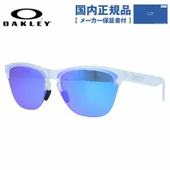 2024年最新】oakley frogskins liteの人気アイテム - メルカリ