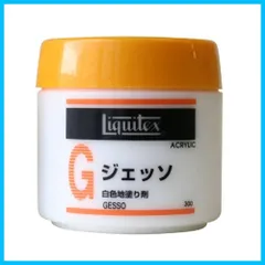 ホルベイン アクリル 絵具 カラー ジェッソ リキテックス - www ...