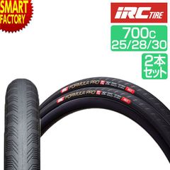 自転車 タイヤ 2本セット 700x25C 28C 30C フォーミュラプロ チューブレス RBCC IRC