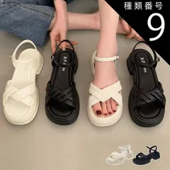 種類9:アイボリー/23.5cm スポーツサンダル 厚底 レディース 厚底サンダル コンフォート サンダル ビーチサンダル 軽量 厚底靴 靴 スポーツ 歩き やすい アウトドア 美脚効果 祭り 浴衣 旅行 海 シンプル カジュアル おしゃれ キレイめ スポサン