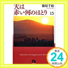 太王四神記 PREMIUM EVENT 2008 IN JAPAN-SPECIAL LIMITED