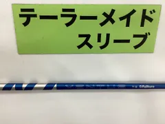 2025年最新】ベンタスブルー 7sの人気アイテム - メルカリ