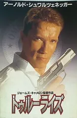 ①【映画パンフレット】まとめ　10冊　洋画　シュワルツェネッガー　等々 ①【映画パンフレット】まとめ 10冊 洋画 シュワルツェネッガー