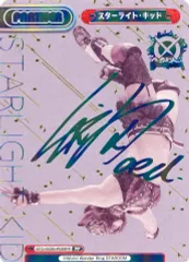 2025年最新】reバース ppの人気アイテム - メルカリ