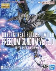 [중고] 플라스틱 모델 1/100 MG ZGMF-X10A 프리덤 건담 Ver.2.0 (리얼 타입 컬러 Ver.) [기동 전사 건담 SEED] GUNDAM NEXT FUTURE 한정 [5066021]