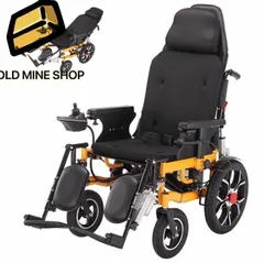 楽天市場】中古電動車いすの通販