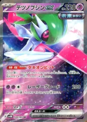 【中古】ポケモンカードゲーム 038/066[RR]：(キラ)テツノブジンex