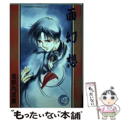 垣野内成美 LaPetitePrincesse 直筆サイン 限定150枚 アニメ 2025年最新】垣野内成美の人気アイテム - メルカリ