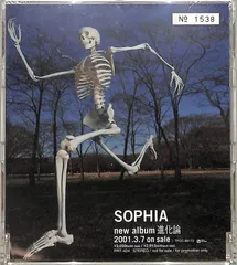 CD DVDまとめ Sophia 進化論など 21点【動作確認済み】 Amazon