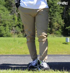 【お値下げしました】新品☆ゴルフウェア ジョガーパンツ メンズ レディース ユニセックス ストレッチ ラグジュゴルフ LUXE/R GOLF セットアップ可能 カーキ ブラック ウェストゴム/すそゴム/ベージュ/45055