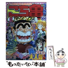 こち亀　ジャンプREMIX 23冊セット Amazon.co.jp: 平成 こち亀 23年 1~6月: 集英社REMIX (集英社