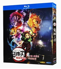 【新品未開封】鬼滅の刃　DVD無限列車編まとめ売り Amazon.co.jp: 劇場版「鬼滅の刃」無限列車編(完全生産限定版