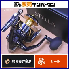 2025年最新】ステラsw 4000xgの人気アイテム - メルカリ